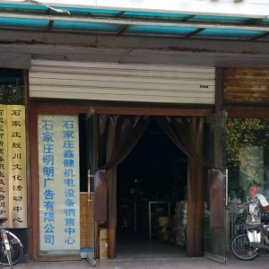 ʯfV湫˾I(y)Ч(chung)(ʯfV湫˾Ą(chung)IN)