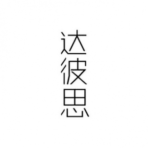_(d)˼V湫˾׌ƷƏV绢(_(d)˼V湫˾עƷƏVc
